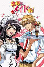 Kaichou wa Maid-sama !