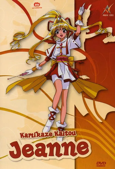 Kamikaze Kaitou Jeanne