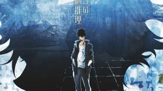 Épisode 01