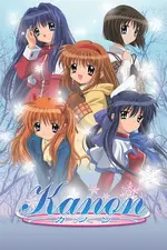 Kanon [2006]