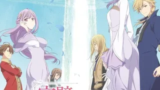 Épisode 01
