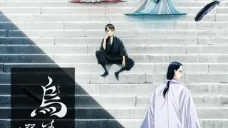 Épisode 01