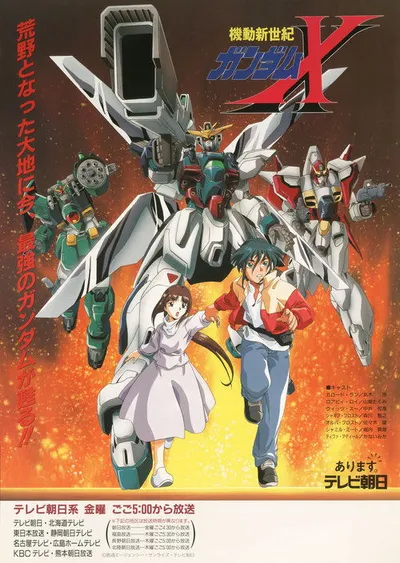 Kidō Shin Seiki Gundam X