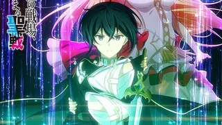 Épisode 01