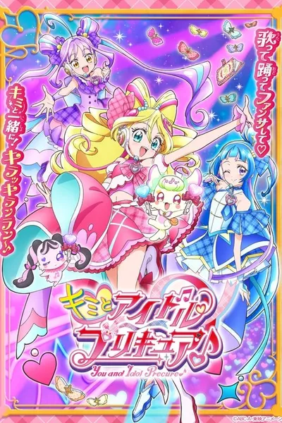Kimi to Idol Precure♪