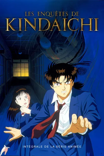 Kindaichi Shounen no Jikenbo