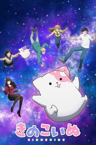 Kinoko Inu