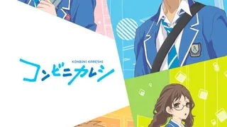 Épisode 01