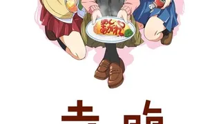 Épisode 01