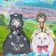 Kuma Kuma Kuma Bear