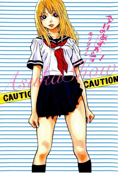 Kyō no Asuka Show