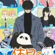 Kyuujitsu no Warumono-san