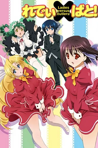 Ladies versus Butlers !