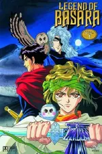 Legend Of Basara