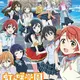 Love Live! Nijigasaki Gakuen School Idol Doukoukai