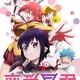 Love Tyrant