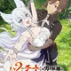 Lv2 kara Cheat datta Motoyuusha Kouho no Mattari Isekai Life