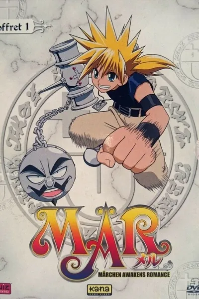 Affiche de MÄR