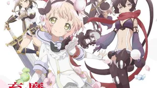 Épisode 01