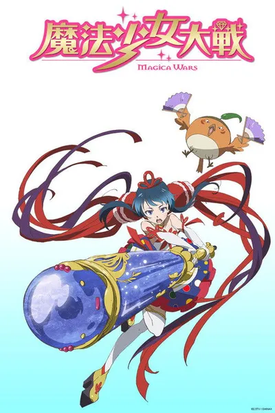 Mahou Shoujo Taisen