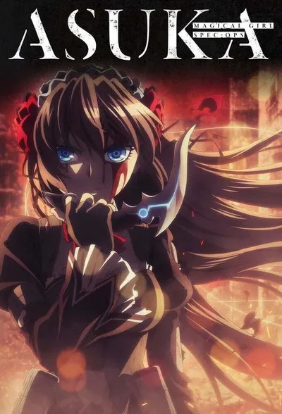 Mahou Shoujo Tokushuusen Asuka