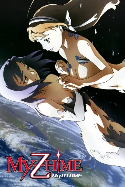 Affiche de Mai Otome