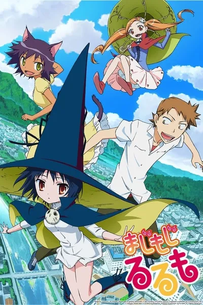 Affiche de Majimoji Rurumo