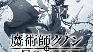 Épisode 01