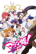 Maken-Ki !