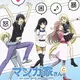 Mangaka-san to Assistant-san to
