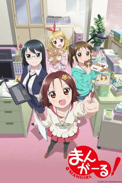 Affiche de Mangirl!
