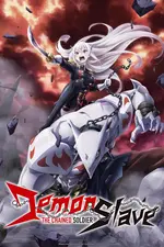 Mato Seihei no Slave
