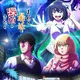 Mattaku Saikin no Tantei to Kitara