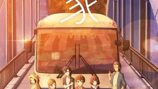 Épisode 01