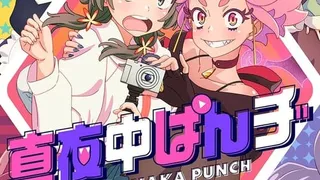 Épisode 01