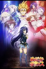 Medaka box