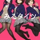 Miru Tights