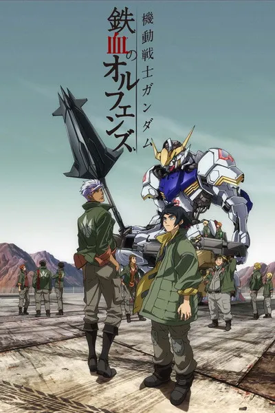 Mobile Suit Gundam: Tekketsu no Orphans
