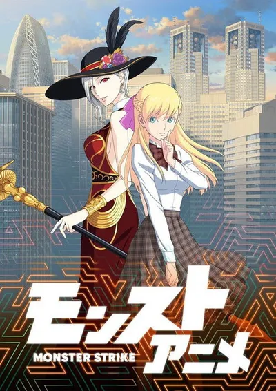 Affiche de Monster Strike