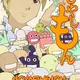 Moyashimon
