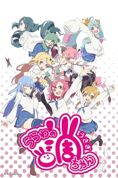 Affiche de Musashino!