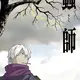 Mushishi