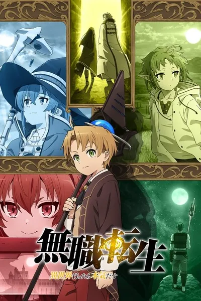 Mushoku Tensei : Isekai Ittara Honki Dasu