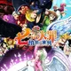 Nanatsu no Taizai: Seisen no Shirushi