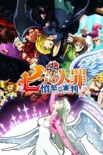 Nanatsu no Taizai: Seisen no Shirushi