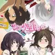 Nande Koko ni Sensei ga?!