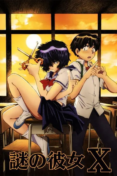 Nazo no kanojo X