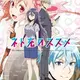Net-juu no Susume