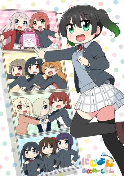 Affiche de Nijiyon Animation