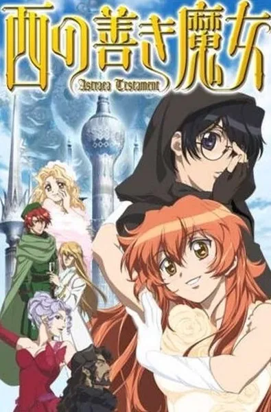 Nishi No Yoki Majo : Astraea Testament